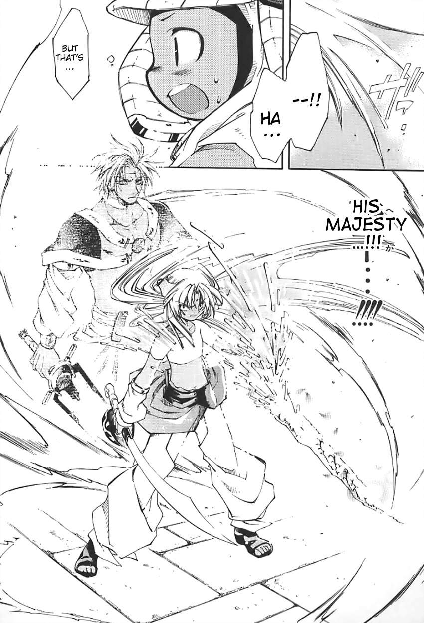 Elemental Gelade- Aozora no Senki Chapter 1 page 62 - Chapter 1