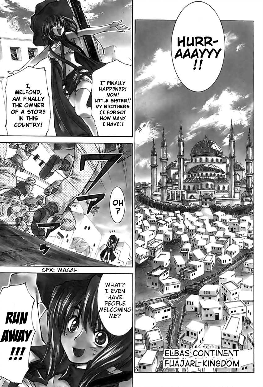 Elemental Gelade- Aozora no Senki Chapter 1 page 7 - Chapter 1