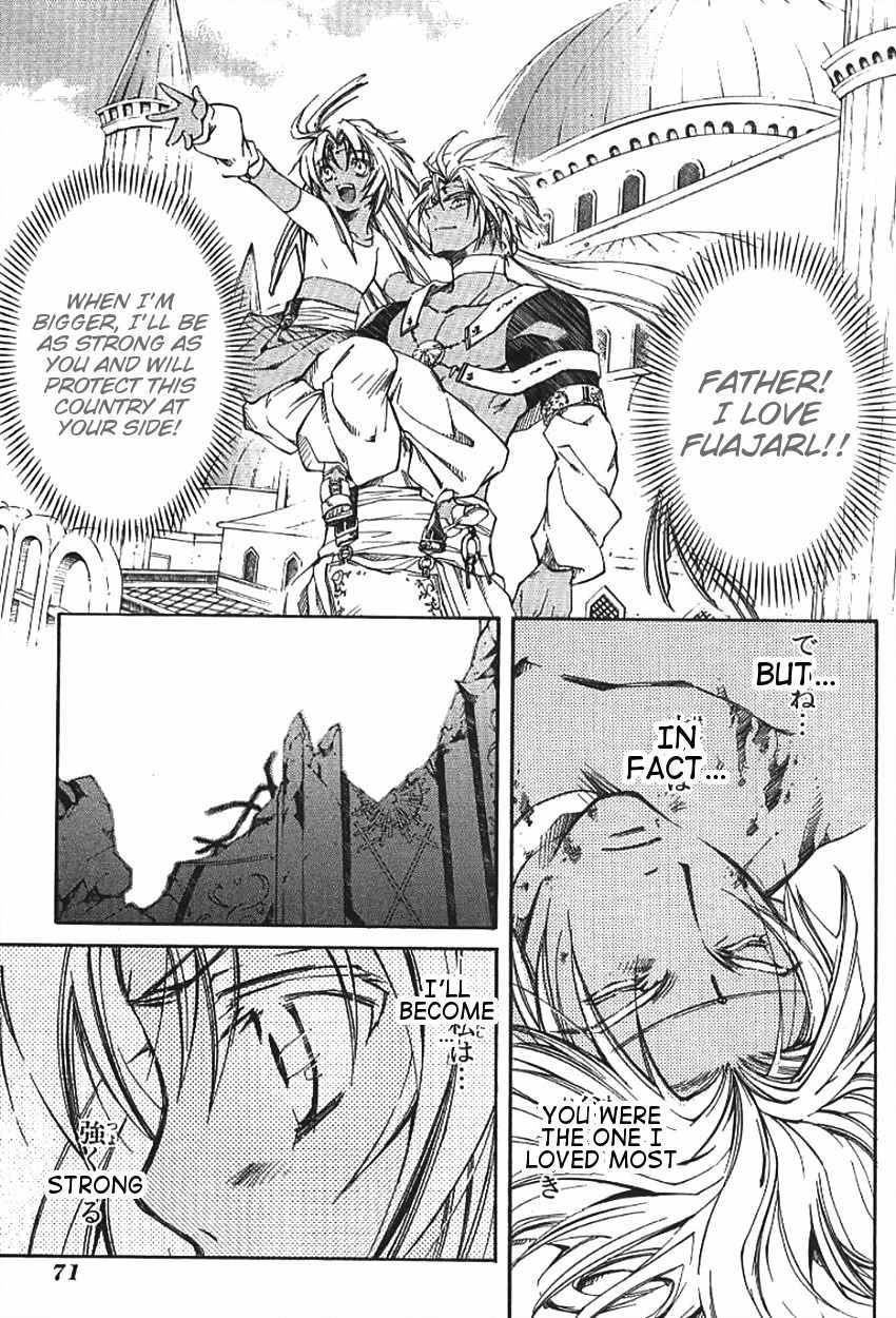 Elemental Gelade- Aozora no Senki Chapter 1 page 72 - Chapter 1