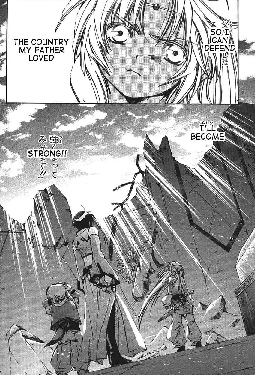 Elemental Gelade- Aozora no Senki Chapter 1 page 73 - Chapter 1