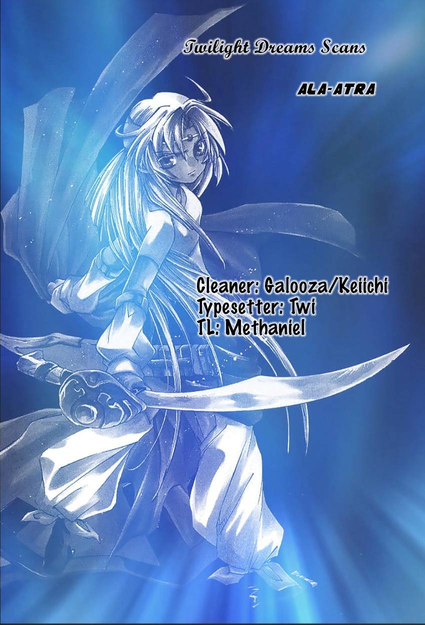 Elemental Gelade- Aozora no Senki Chapter 1 page 74 - Chapter 1