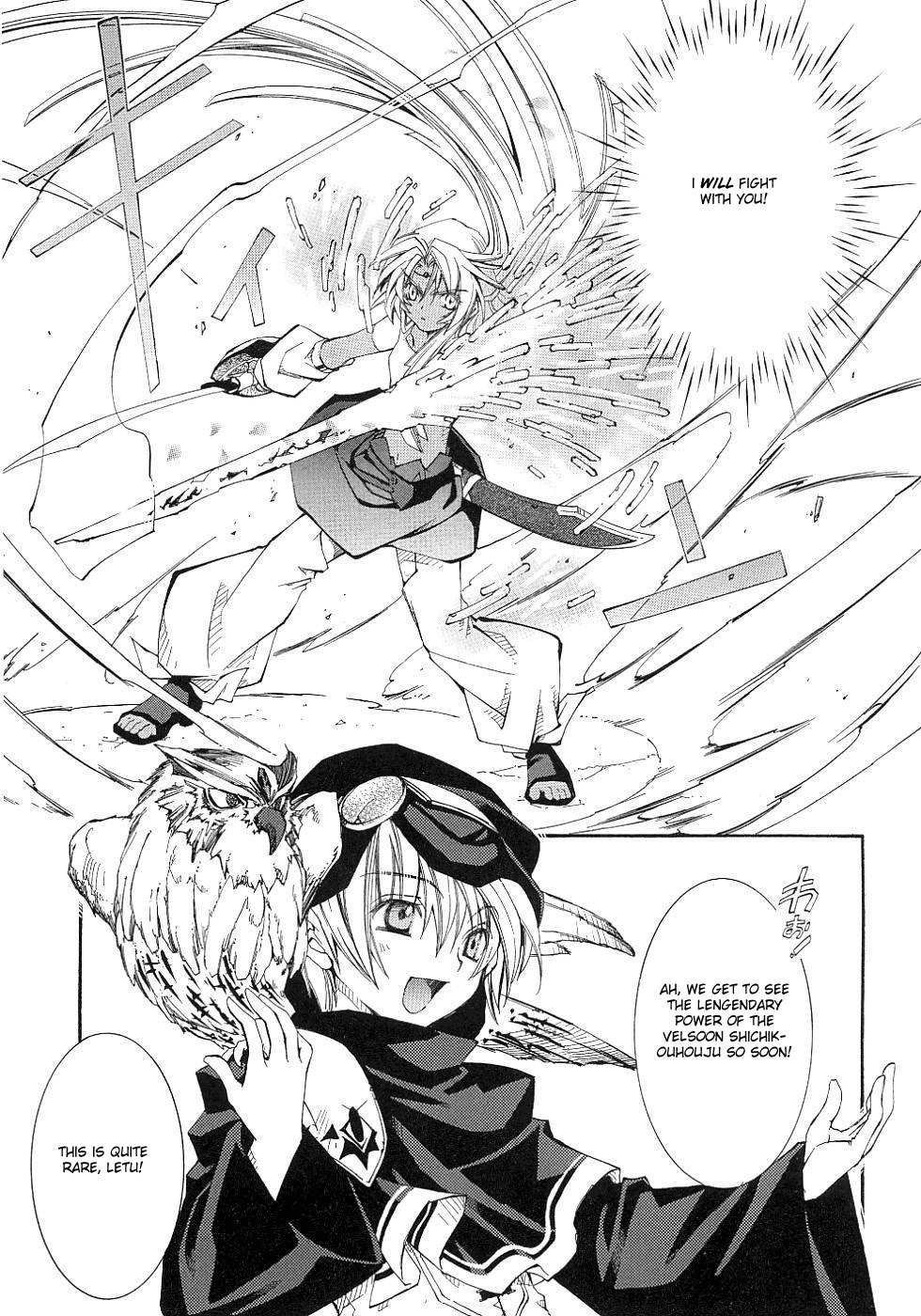 Elemental Gelade- Aozora no Senki Chapter 10 page 15 - Chapter 10