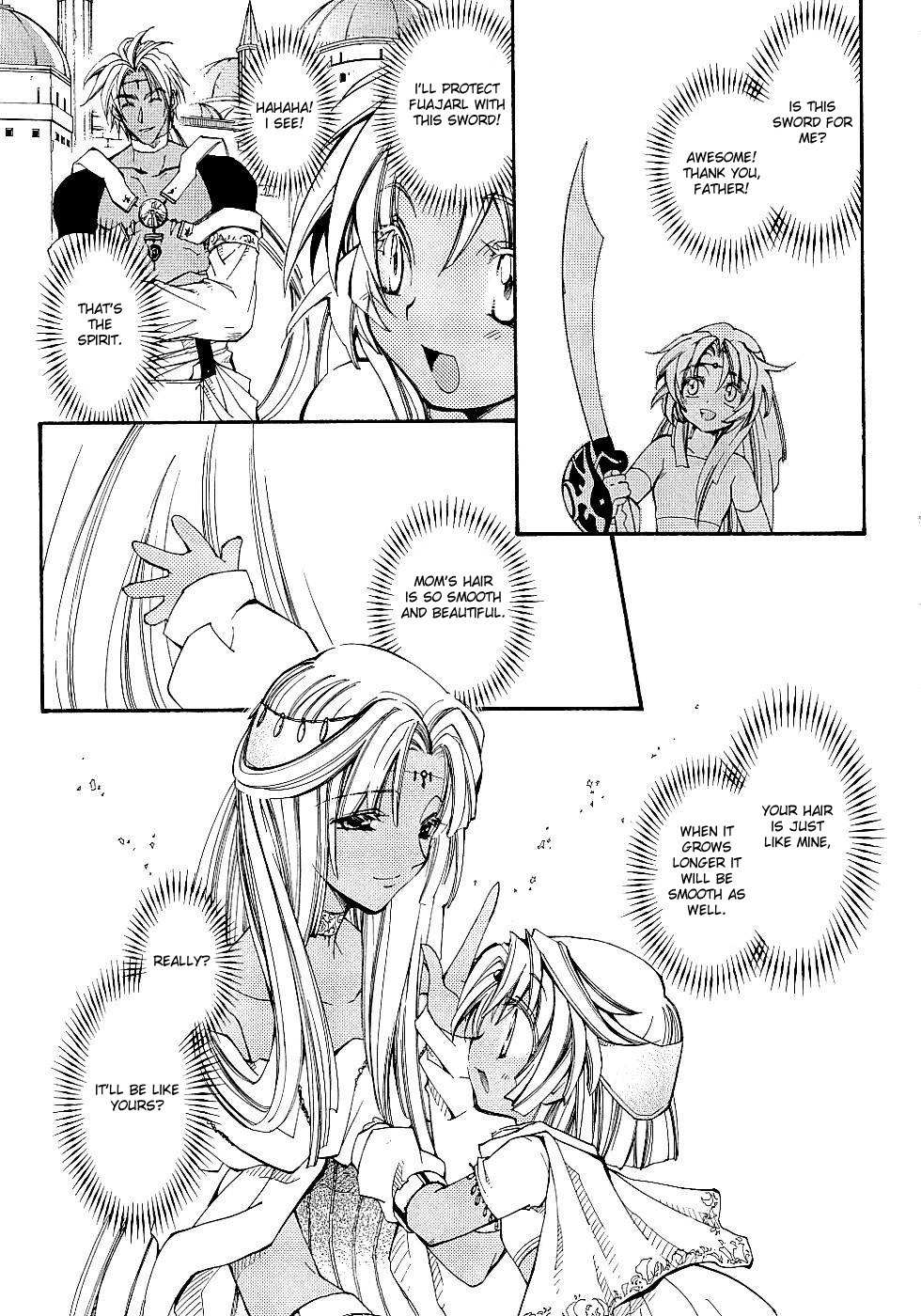 Elemental Gelade- Aozora no Senki Chapter 10 page 22 - Chapter 10