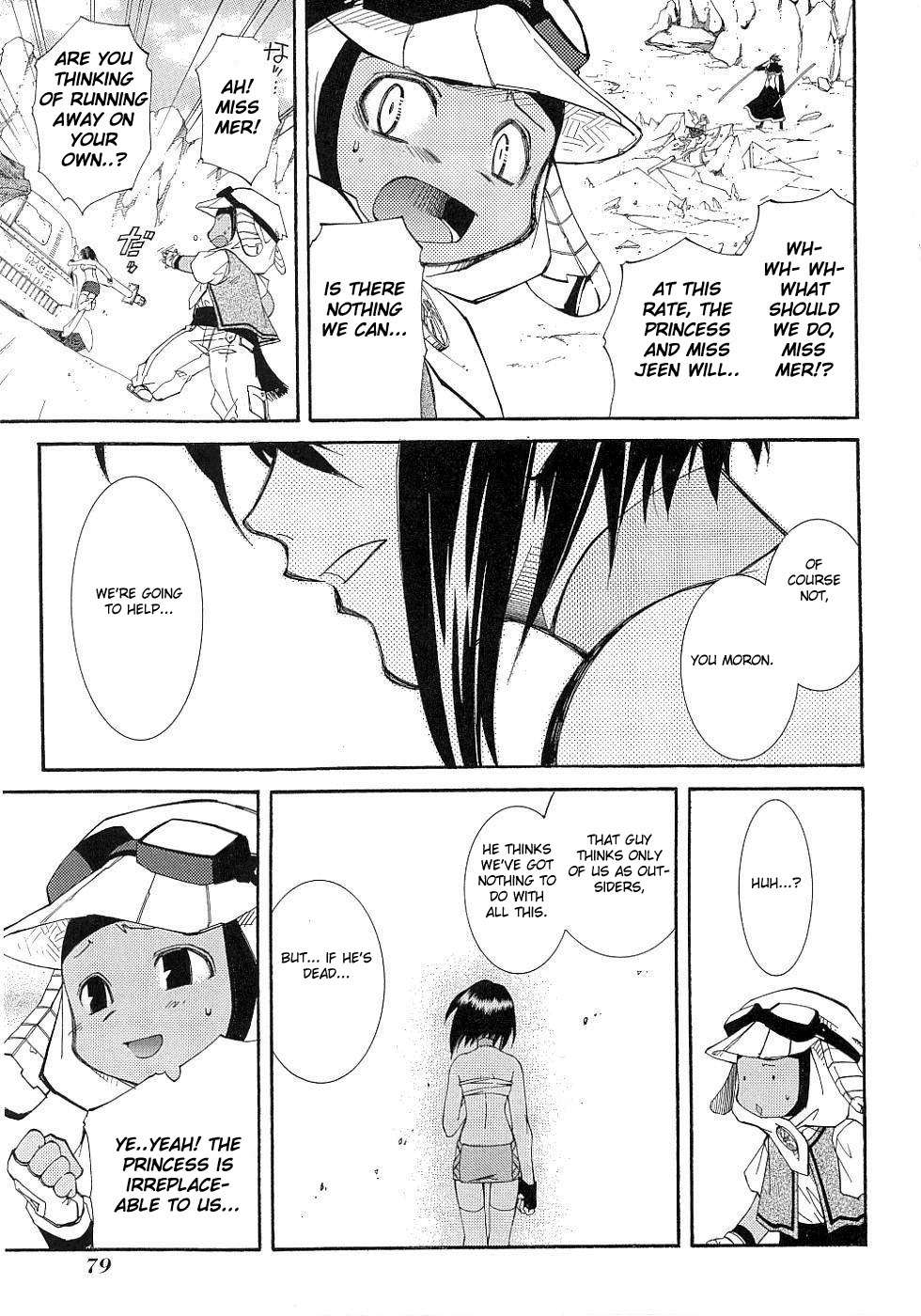Elemental Gelade- Aozora no Senki Chapter 10 page 24 - Chapter 10