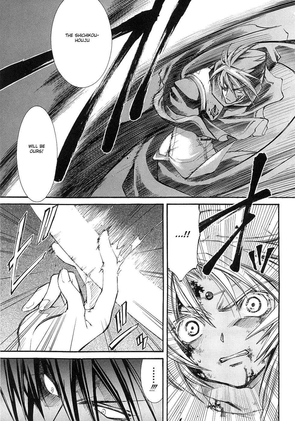 Elemental Gelade- Aozora no Senki Chapter 11 page 13 - Chapter 11