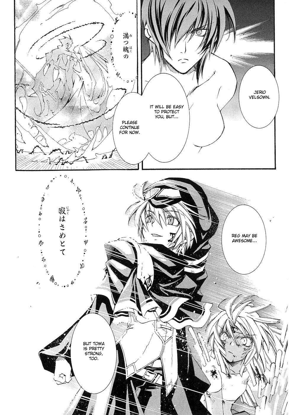 Elemental Gelade- Aozora no Senki Chapter 11 page 16 - Chapter 11