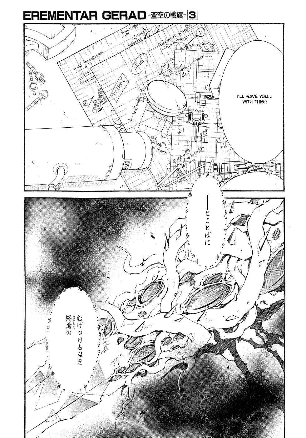 Elemental Gelade- Aozora no Senki Chapter 11 page 19 - Chapter 11