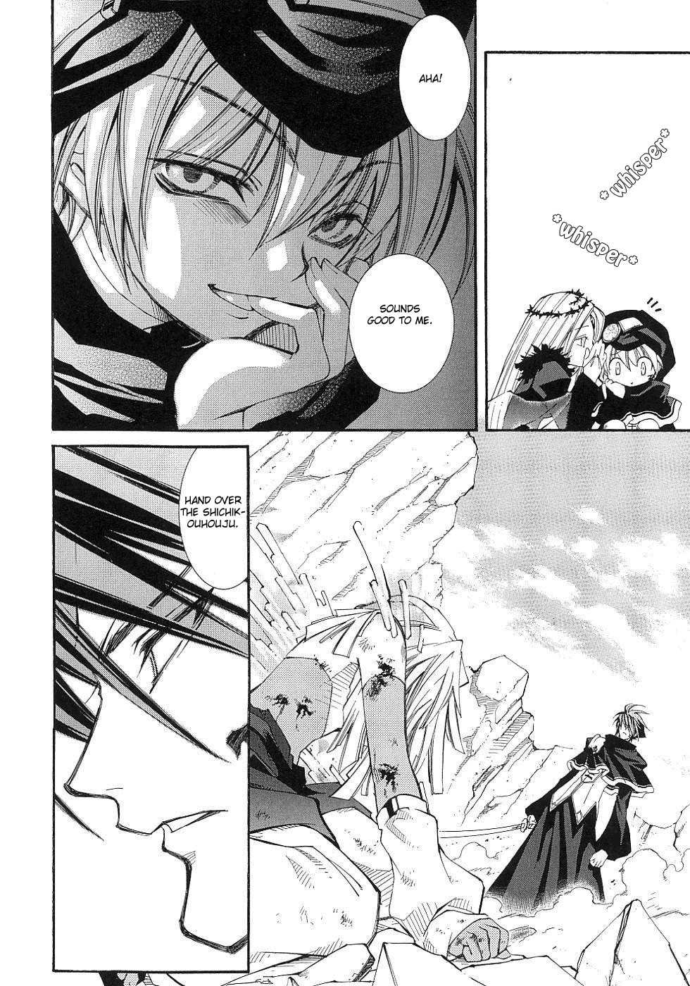 Elemental Gelade- Aozora no Senki Chapter 11 page 8 - Chapter 11