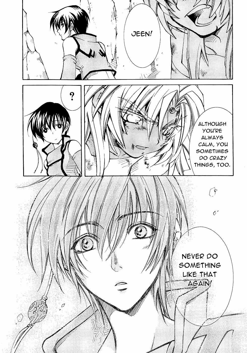 Elemental Gelade- Aozora no Senki Chapter 12 page 16 - Chapter 12