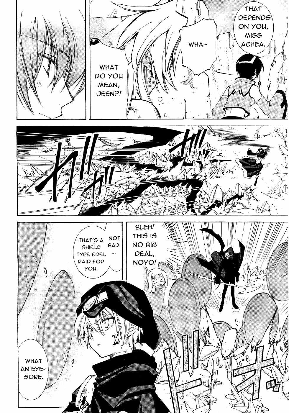 Elemental Gelade- Aozora no Senki Chapter 12 page 17 - Chapter 12