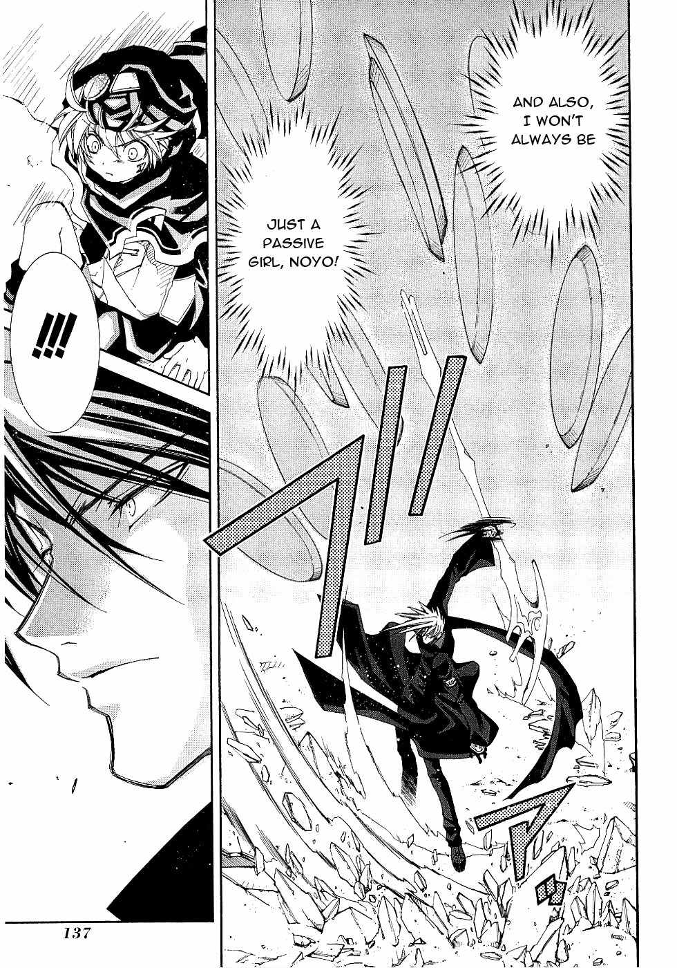 Elemental Gelade- Aozora no Senki Chapter 12 page 24 - Chapter 12