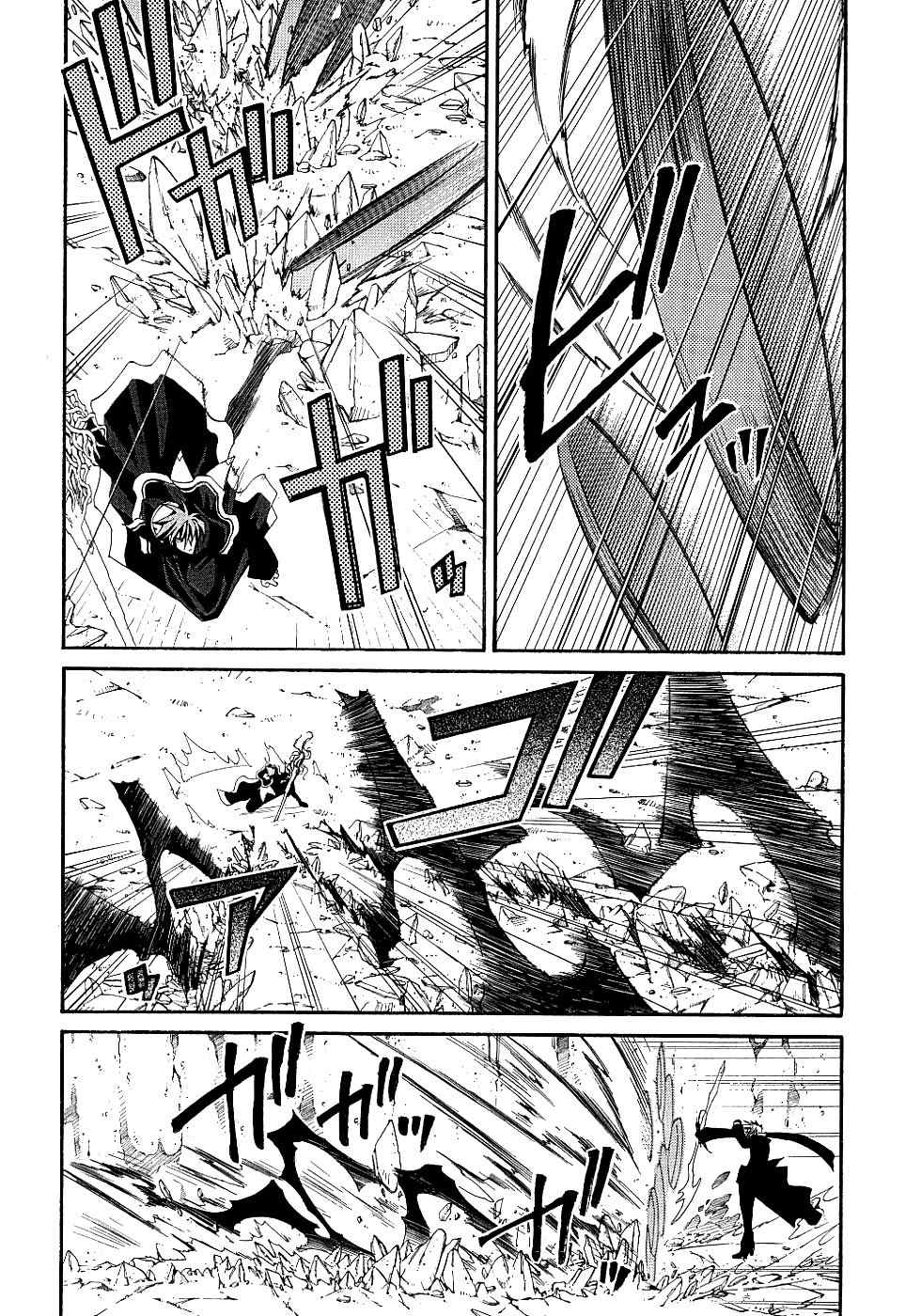 Elemental Gelade- Aozora no Senki Chapter 13 page 13 - Chapter 13
