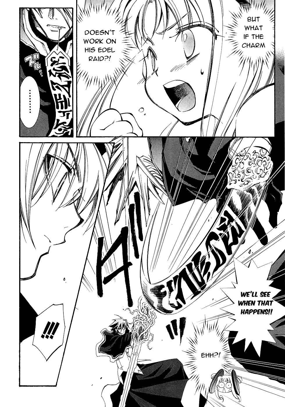 Elemental Gelade- Aozora no Senki Chapter 13 page 17 - Chapter 13