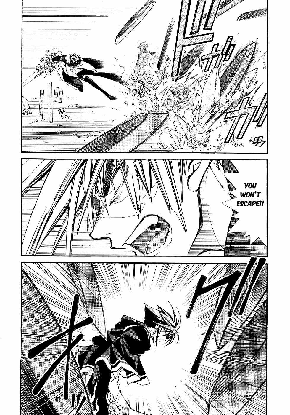 Elemental Gelade- Aozora no Senki Chapter 13 page 2 - Chapter 13