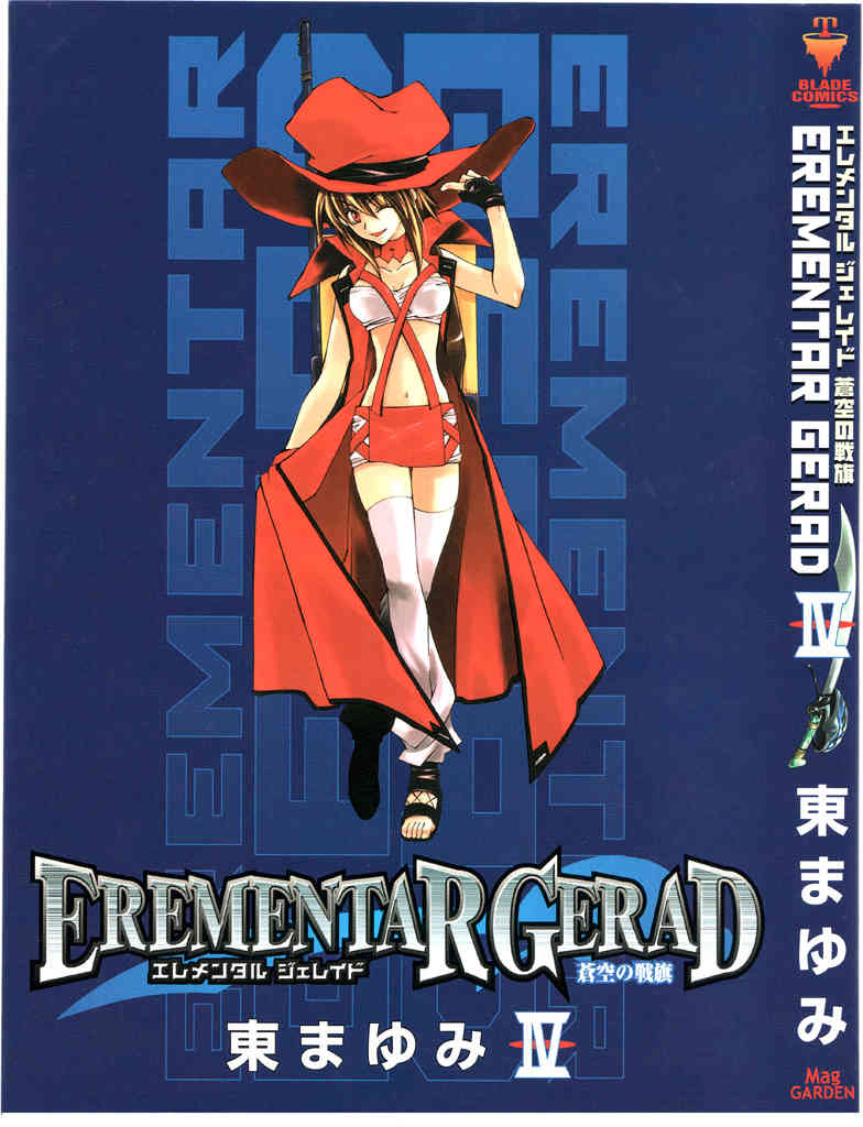 Elemental Gelade- Aozora no Senki Chapter 14 page 1 - Chapter 14