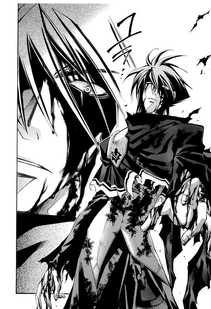 Elemental Gelade- Aozora no Senki Chapter 14 page 10 - Chapter 14