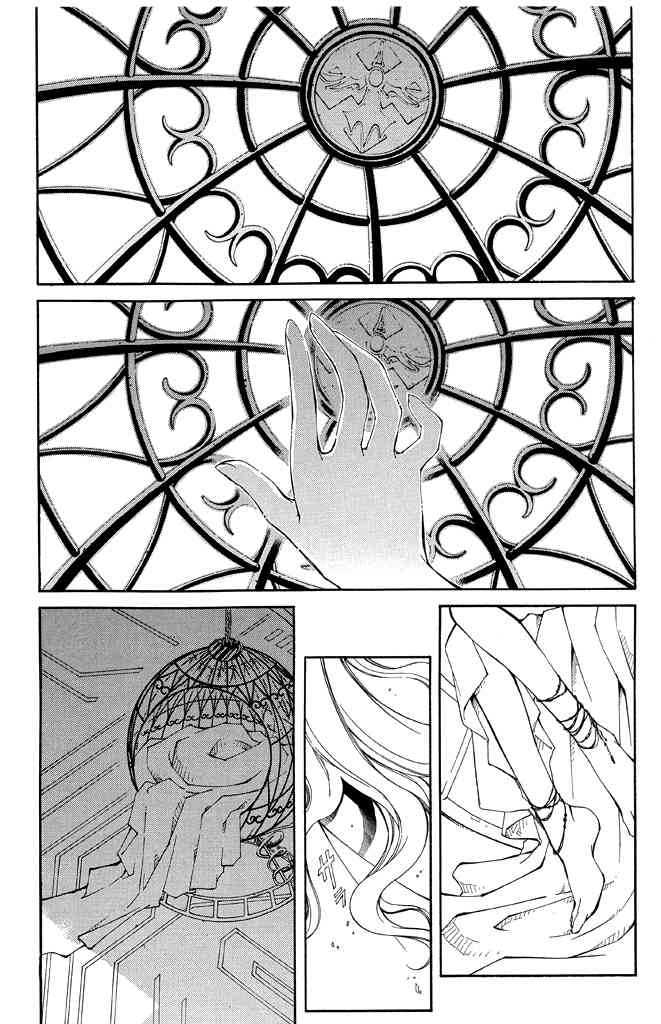 Elemental Gelade- Aozora no Senki Chapter 14 page 6 - Chapter 14