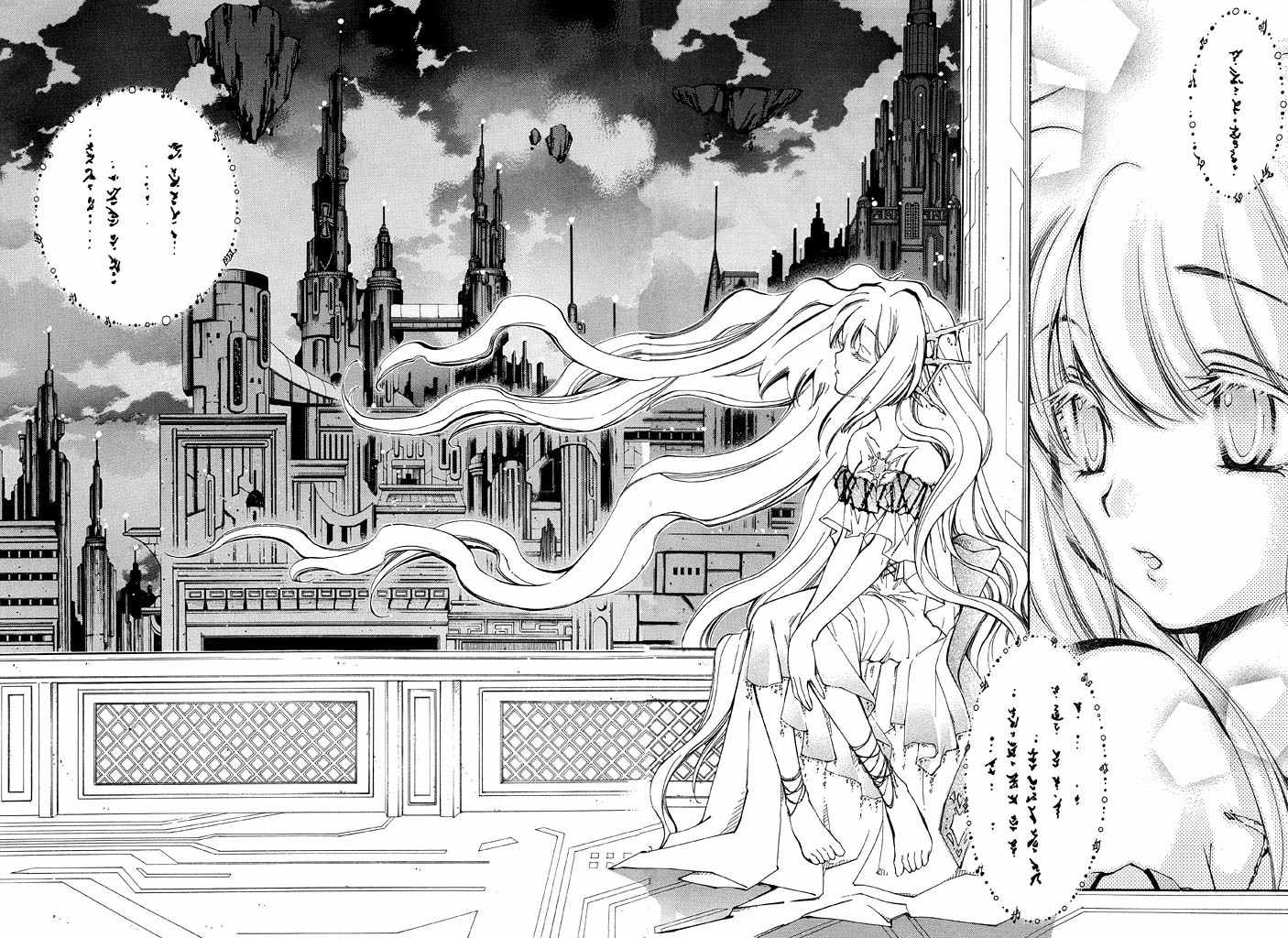 Elemental Gelade- Aozora no Senki Chapter 14 page 7 - Chapter 14