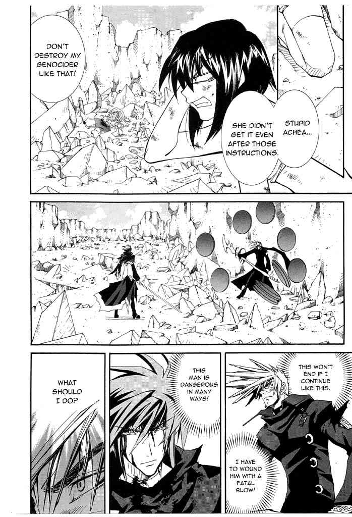 Elemental Gelade- Aozora no Senki Chapter 15 page 10 - Chapter 15