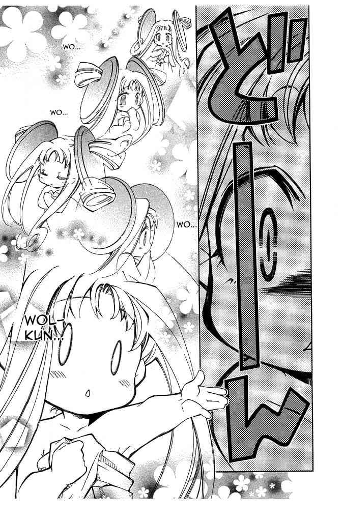 Elemental Gelade- Aozora no Senki Chapter 15 page 15 - Chapter 15