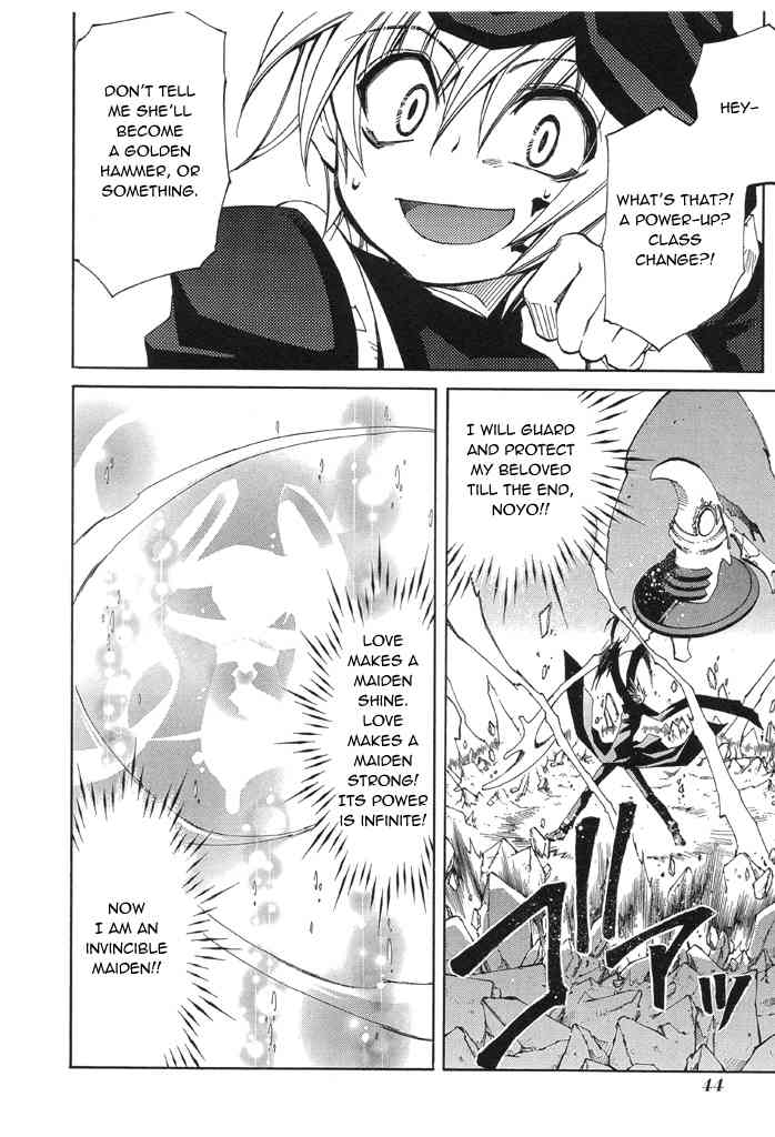 Elemental Gelade- Aozora no Senki Chapter 15 page 17 - Chapter 15