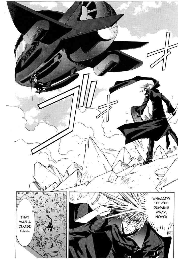 Elemental Gelade- Aozora no Senki Chapter 15 page 21 - Chapter 15