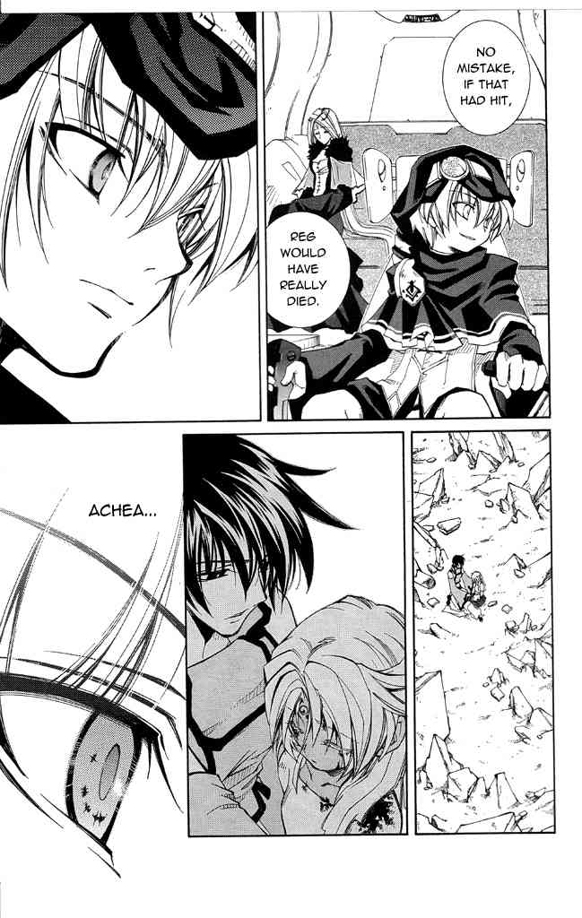 Elemental Gelade- Aozora no Senki Chapter 15 page 22 - Chapter 15