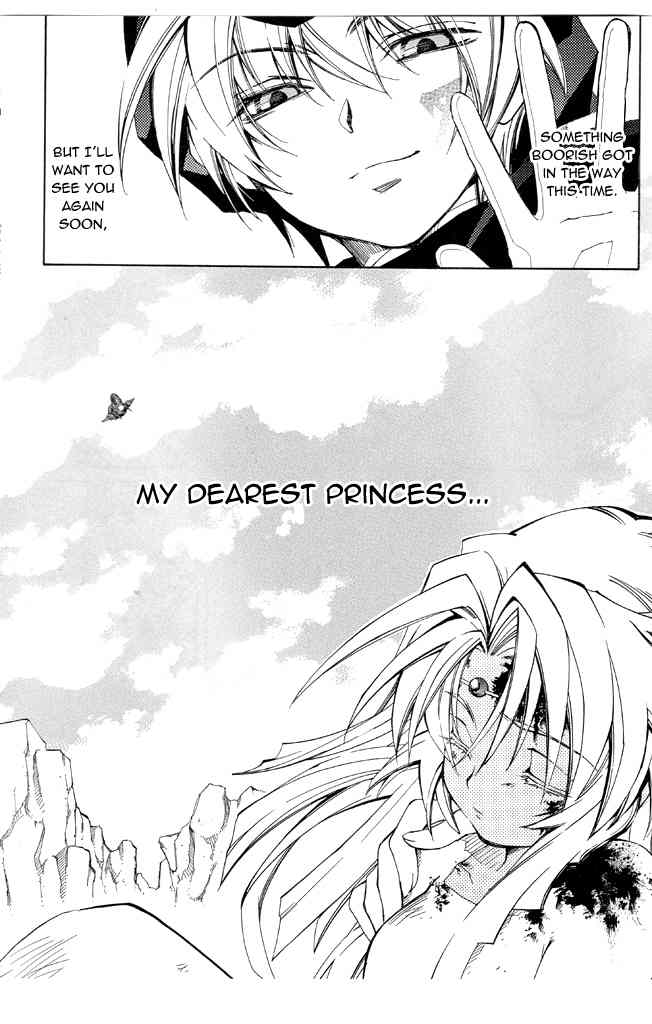 Elemental Gelade- Aozora no Senki Chapter 15 page 23 - Chapter 15