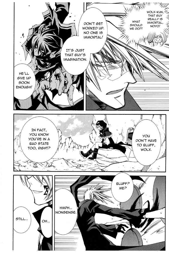 Elemental Gelade- Aozora no Senki Chapter 15 page 6 - Chapter 15