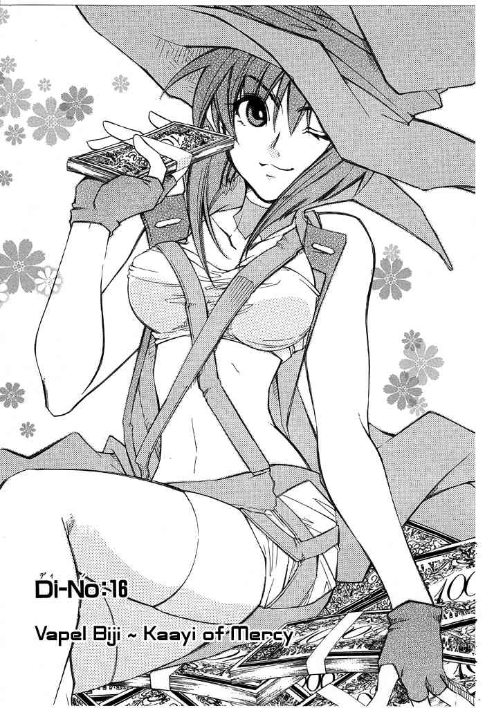 Elemental Gelade- Aozora no Senki Chapter 16 page 1 - Chapter 16