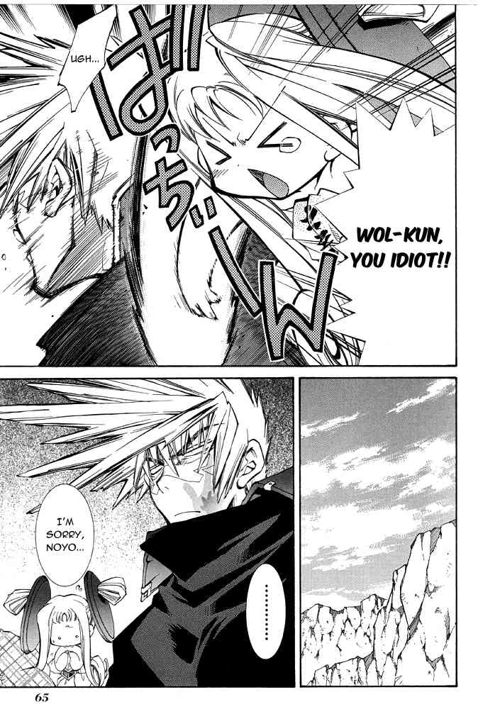 Elemental Gelade- Aozora no Senki Chapter 16 page 11 - Chapter 16