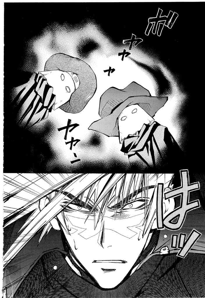 Elemental Gelade- Aozora no Senki Chapter 16 page 2 - Chapter 16