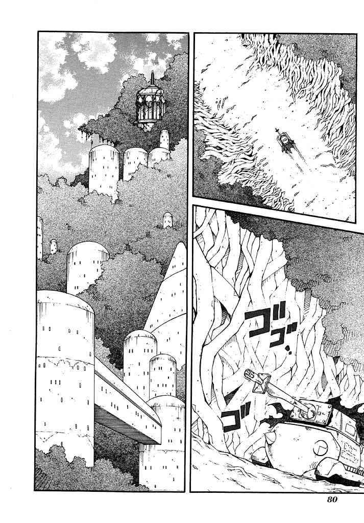 Elemental Gelade- Aozora no Senki Chapter 16 page 25 - Chapter 16