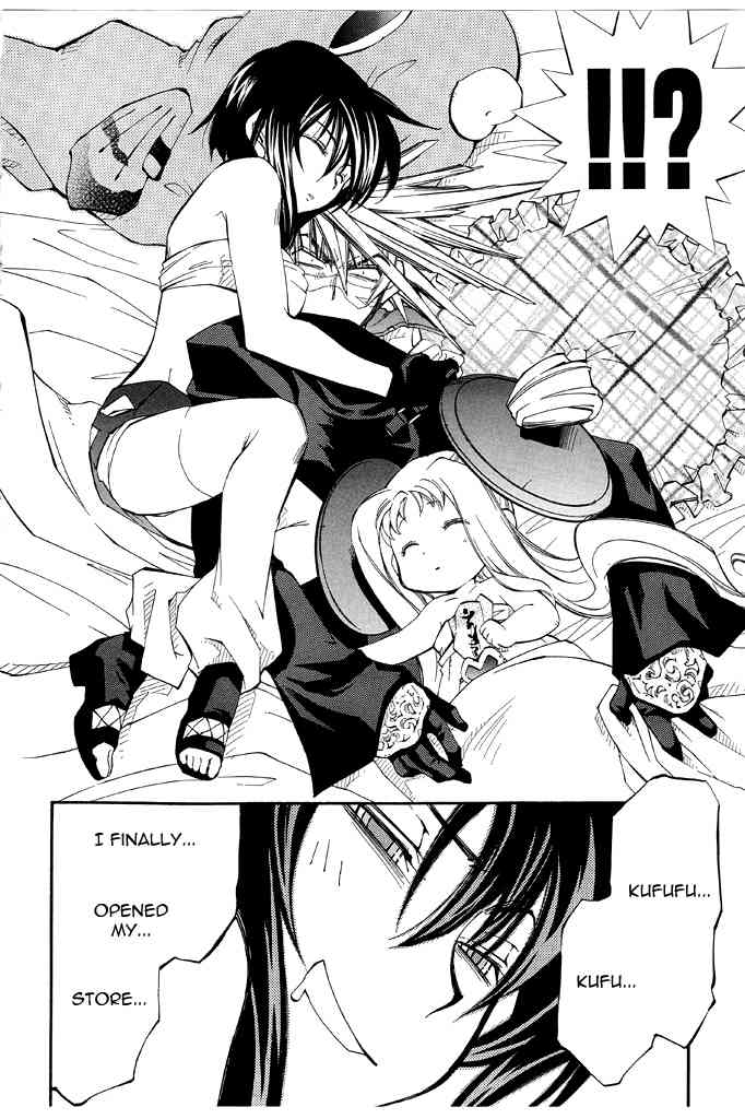 Elemental Gelade- Aozora no Senki Chapter 16 page 6 - Chapter 16