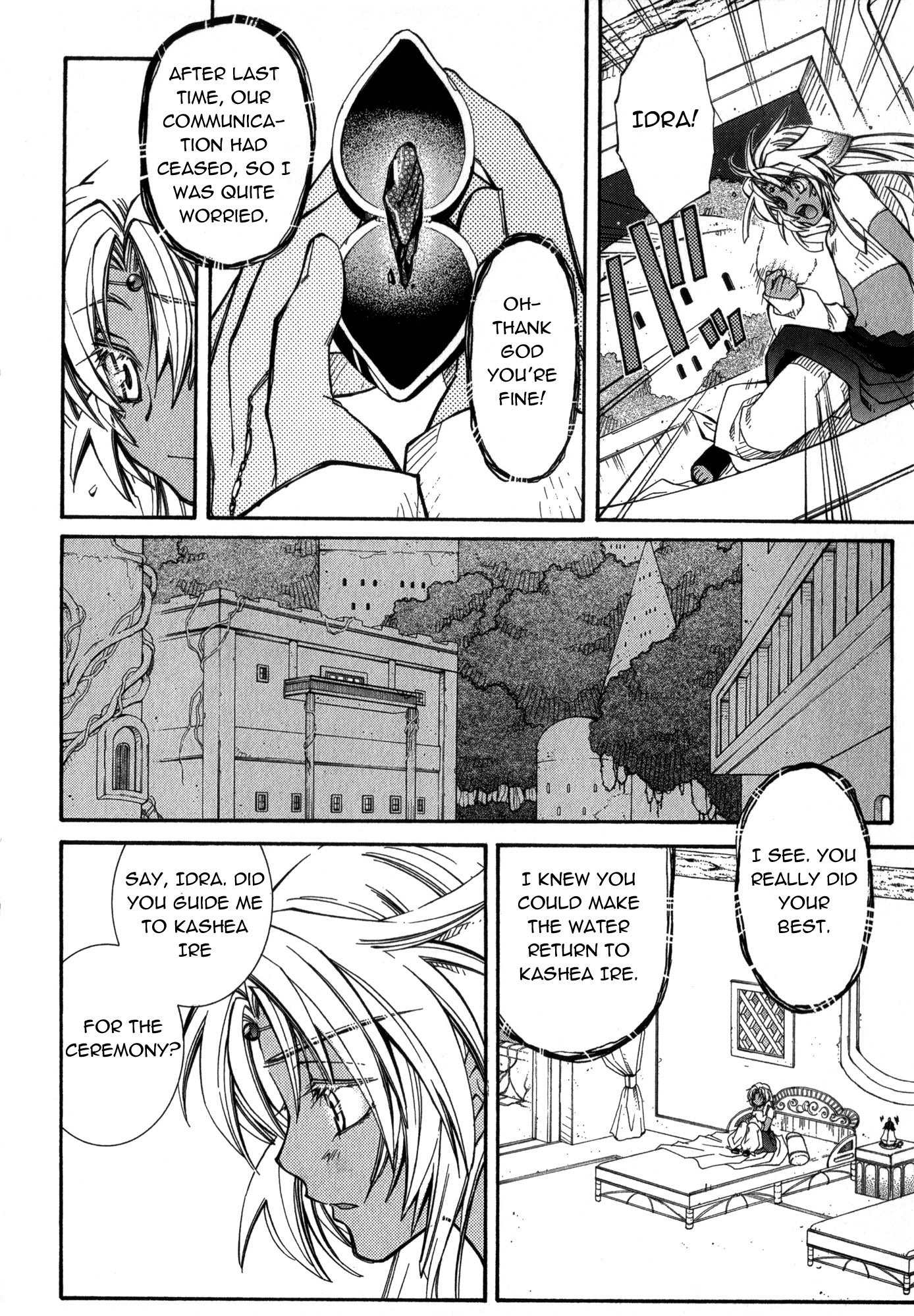 Elemental Gelade- Aozora no Senki Chapter 17 page 20 - Chapter 17