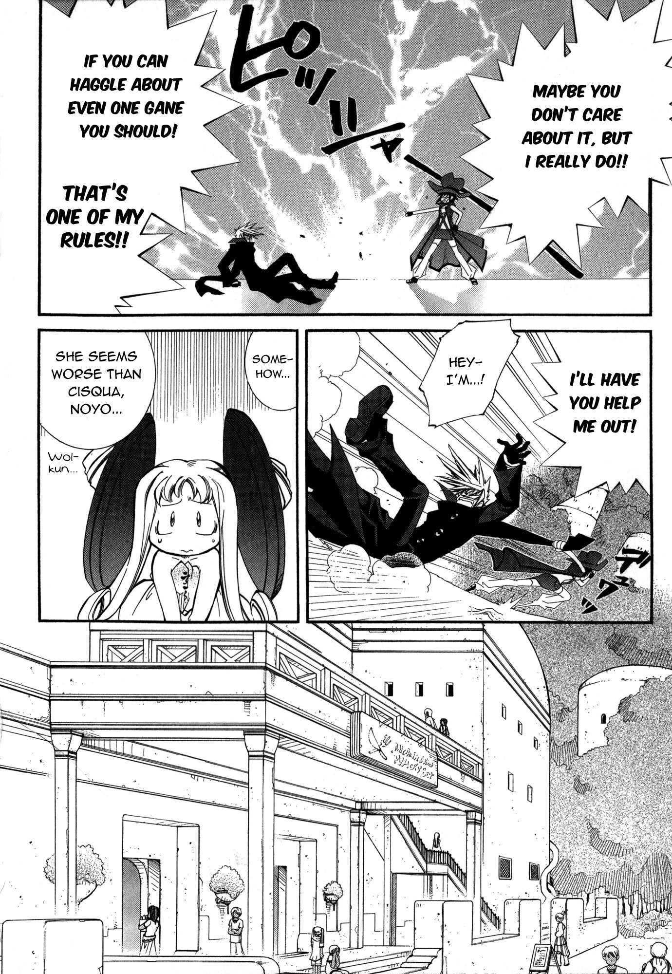 Elemental Gelade- Aozora no Senki Chapter 17 page 6 - Chapter 17