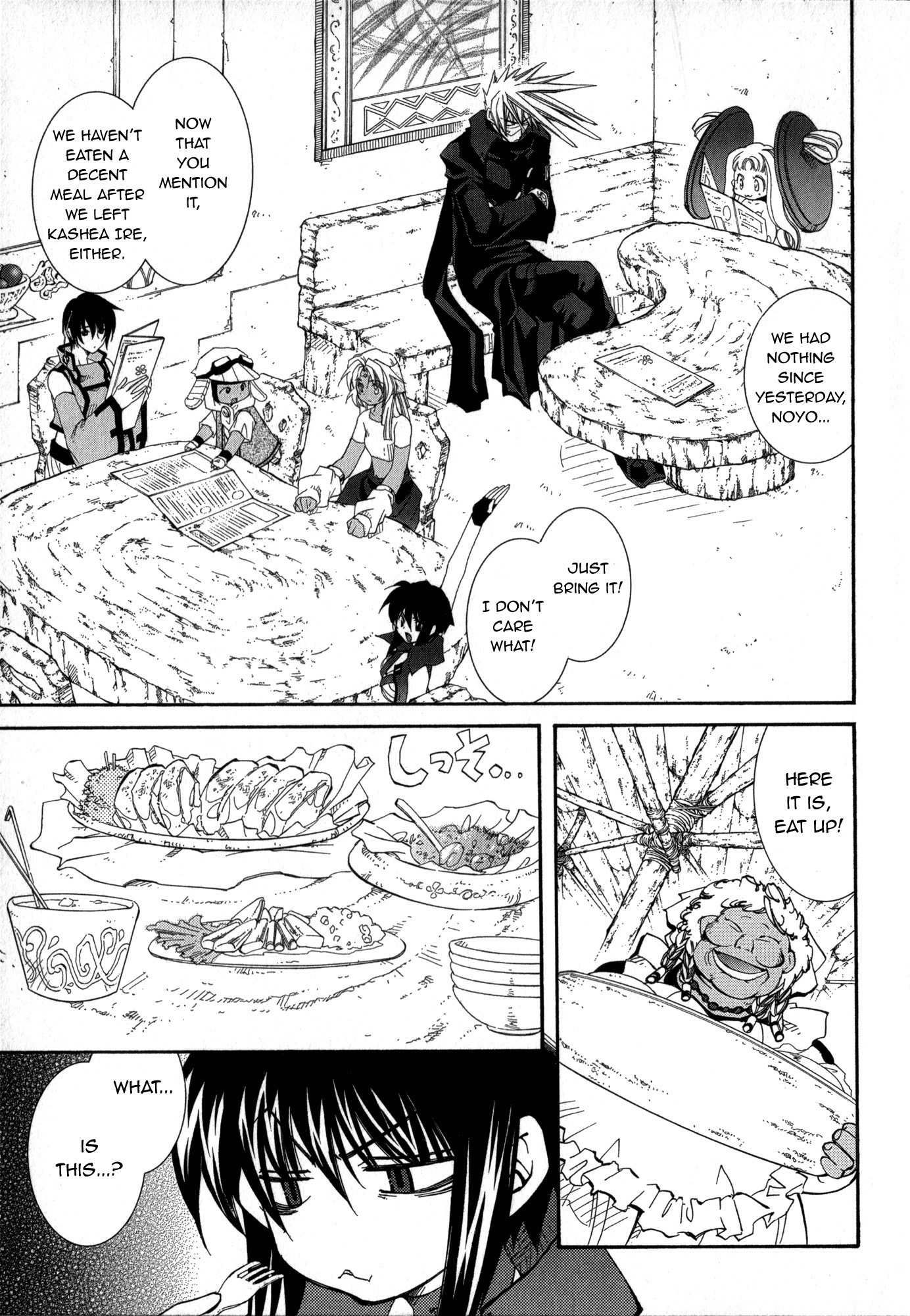 Elemental Gelade- Aozora no Senki Chapter 17 page 7 - Chapter 17