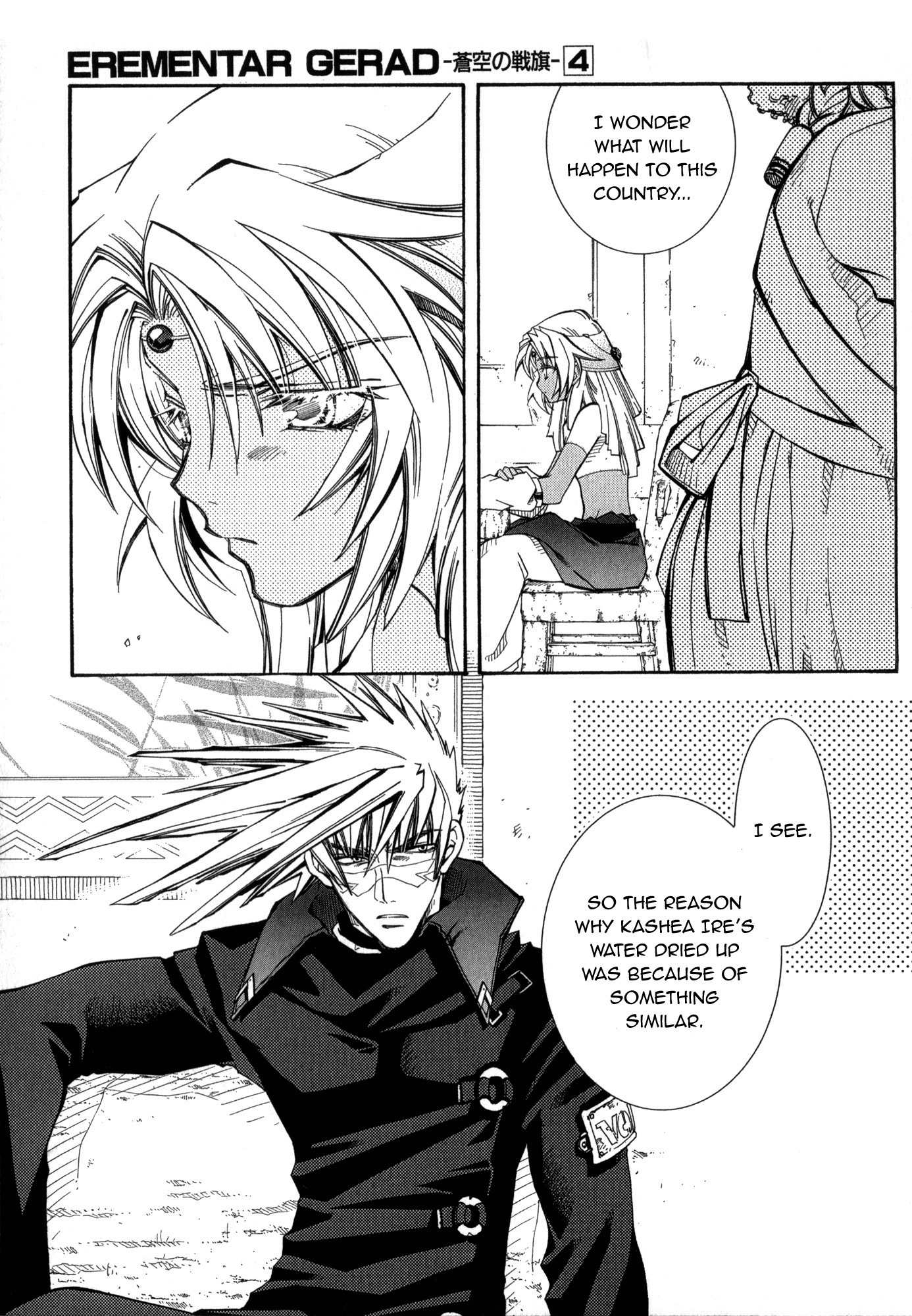 Elemental Gelade- Aozora no Senki Chapter 17 page 9 - Chapter 17