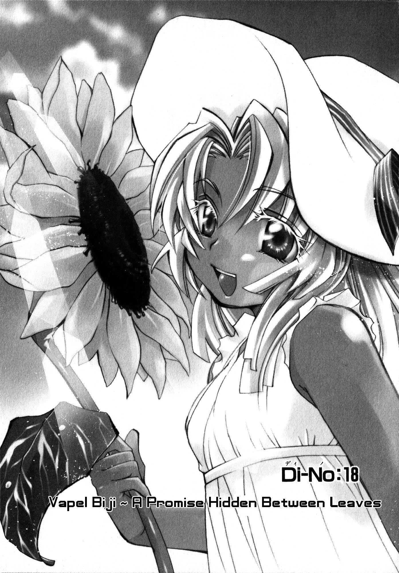 Elemental Gelade- Aozora no Senki Chapter 18 page 1 - Chapter 18