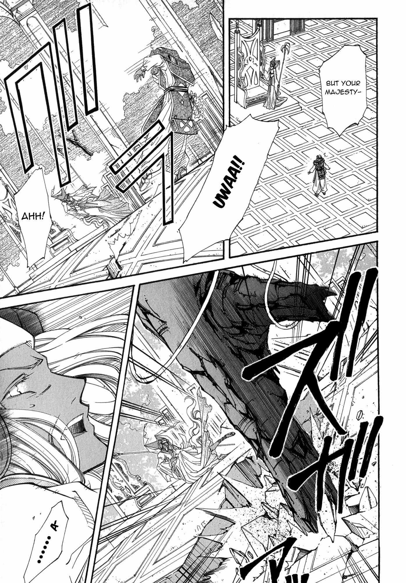 Elemental Gelade- Aozora no Senki Chapter 18 page 14 - Chapter 18