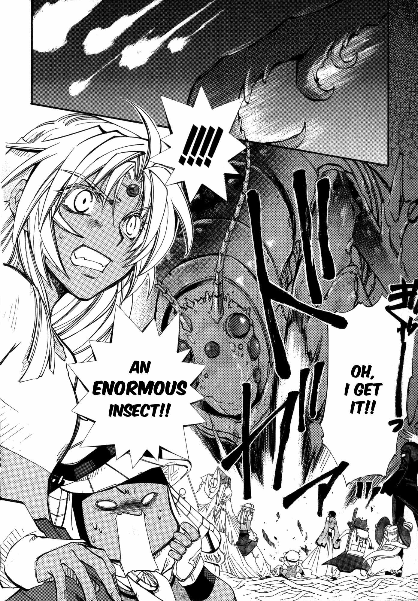 Elemental Gelade- Aozora no Senki Chapter 18 page 23 - Chapter 18