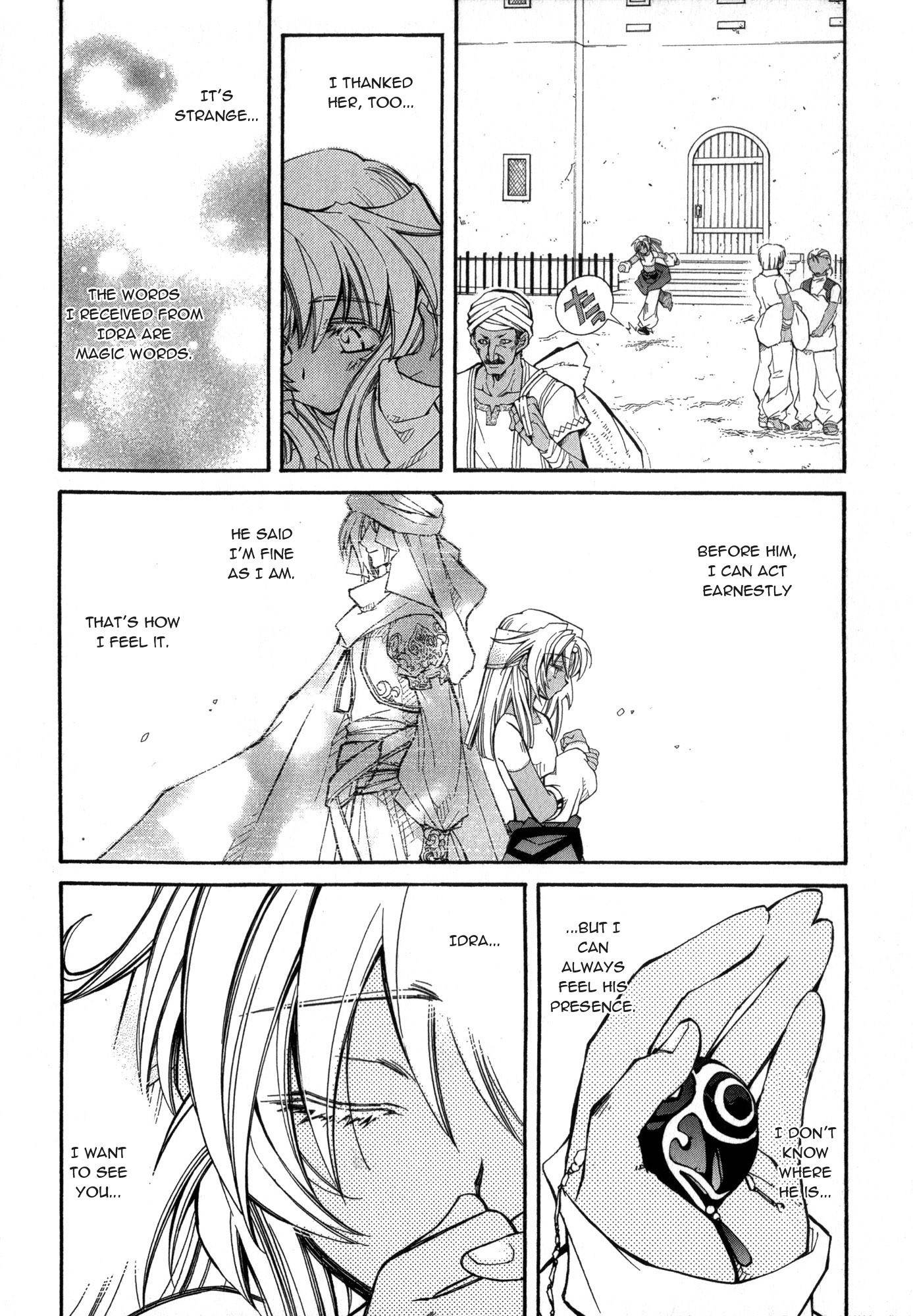 Elemental Gelade- Aozora no Senki Chapter 18 page 6 - Chapter 18