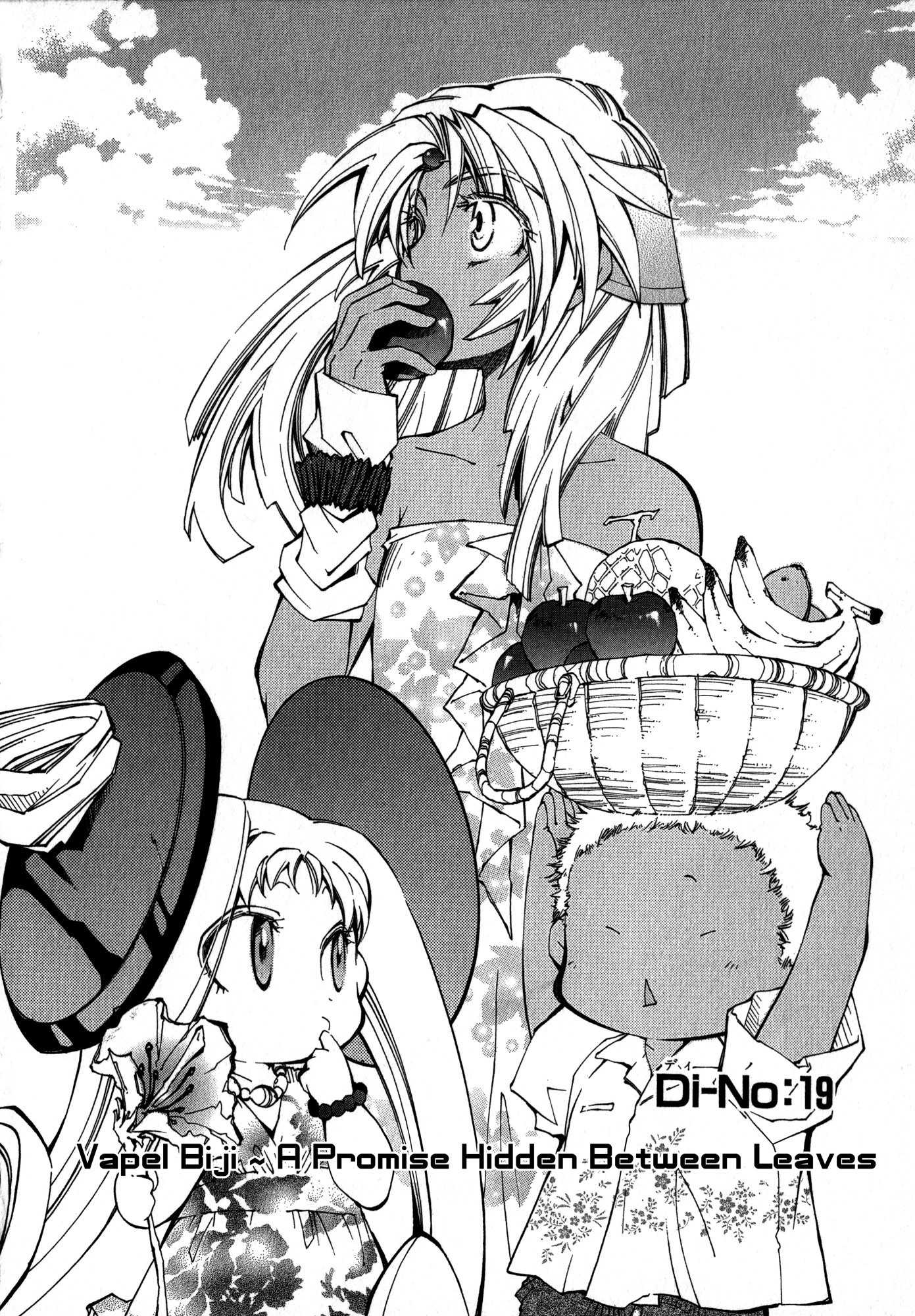 Elemental Gelade- Aozora no Senki Chapter 19 page 1 - Chapter 19