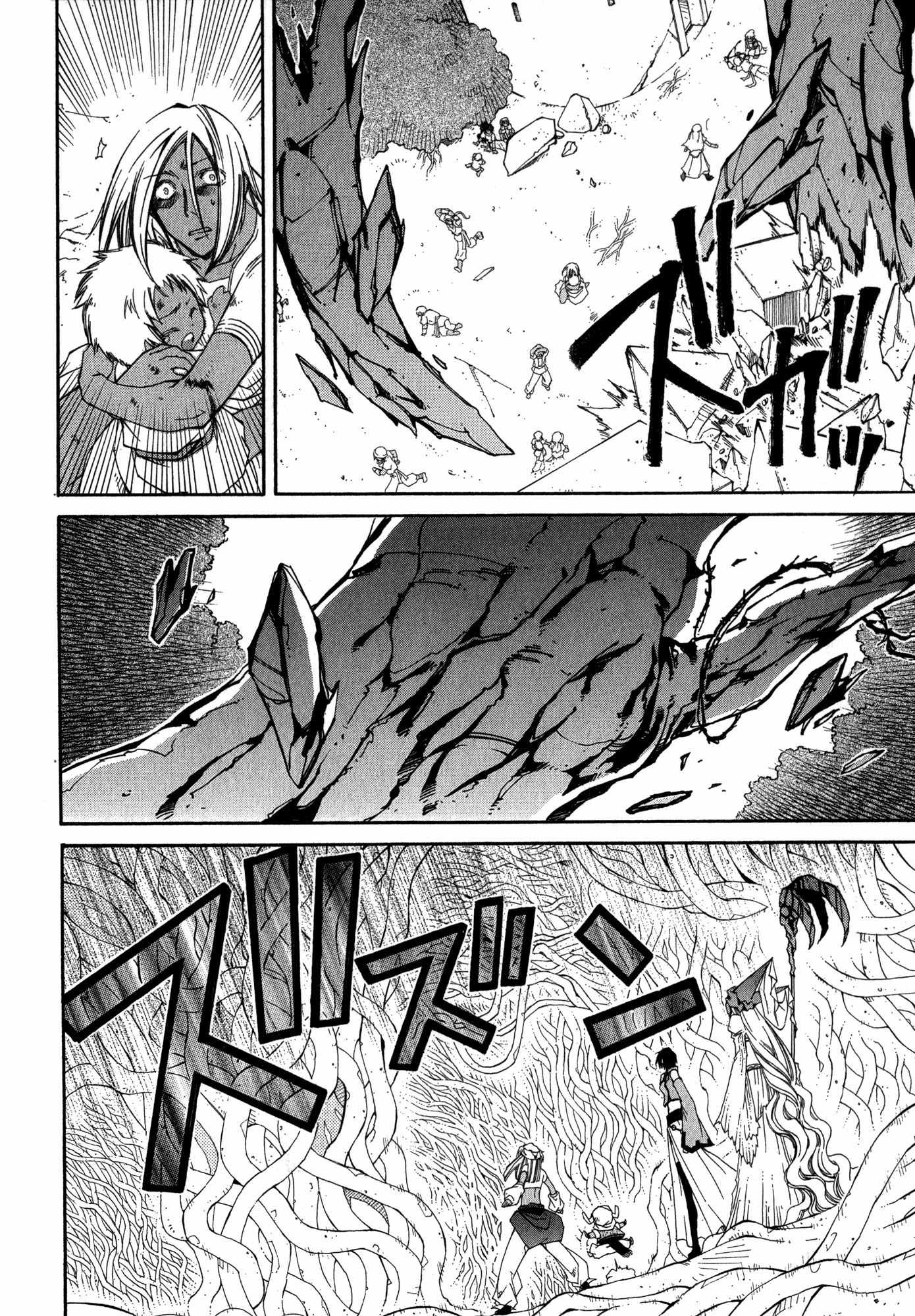 Elemental Gelade- Aozora no Senki Chapter 19 page 11 - Chapter 19