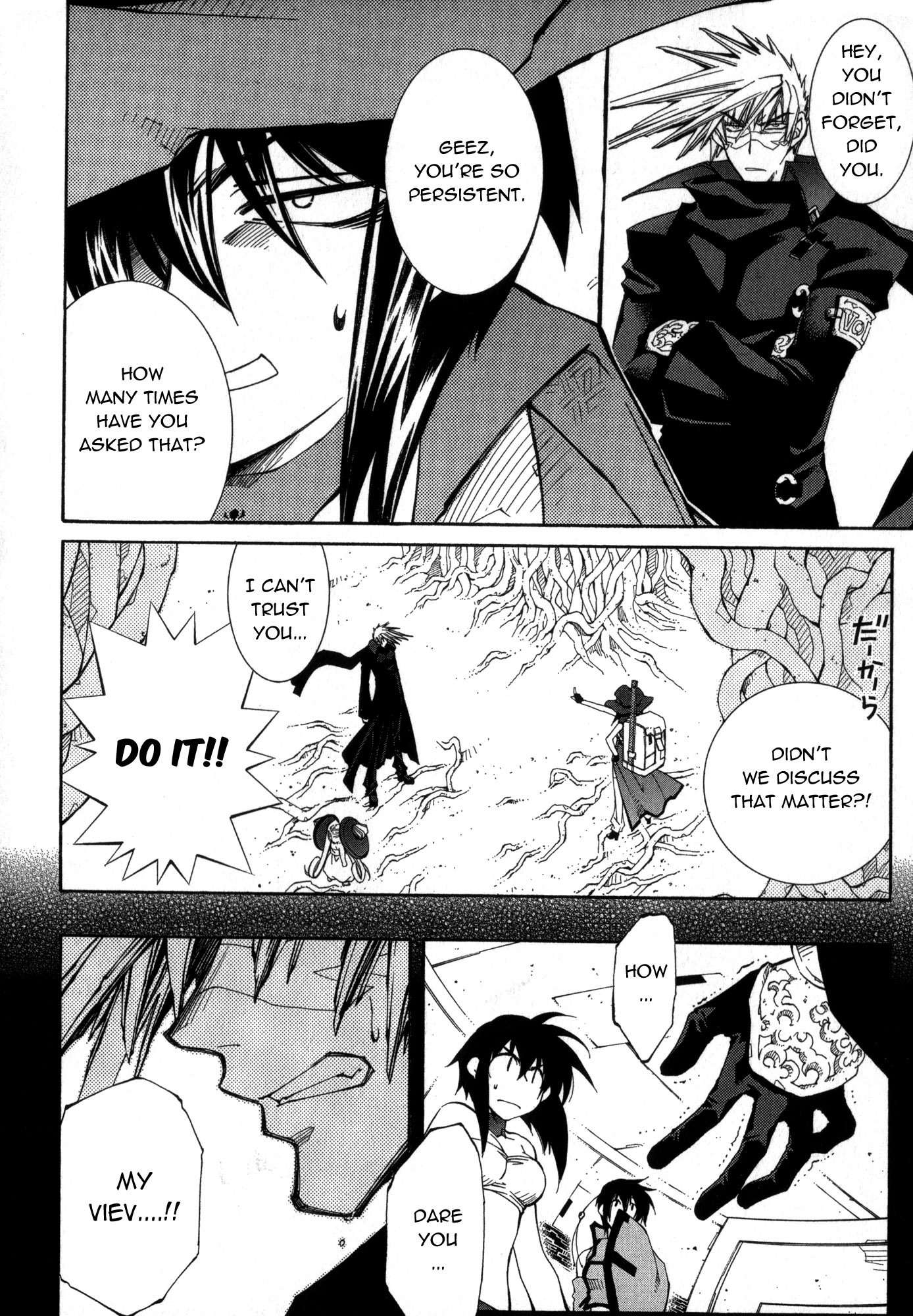 Elemental Gelade- Aozora no Senki Chapter 19 page 3 - Chapter 19
