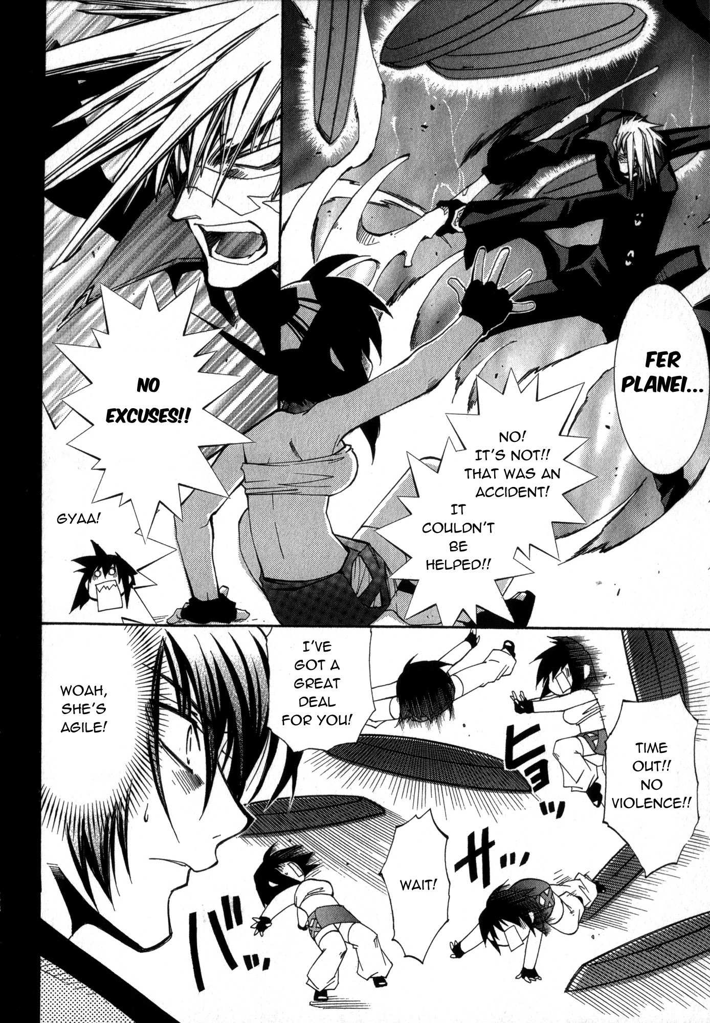Elemental Gelade- Aozora no Senki Chapter 19 page 5 - Chapter 19