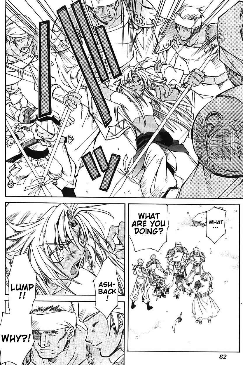 Elemental Gelade- Aozora no Senki Chapter 2 page 10 - Chapter 2