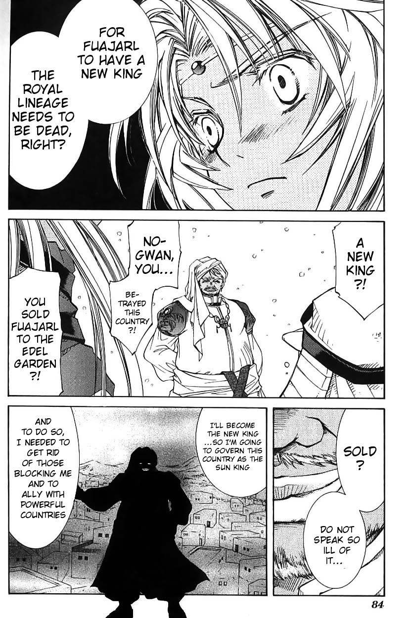 Elemental Gelade- Aozora no Senki Chapter 2 page 12 - Chapter 2