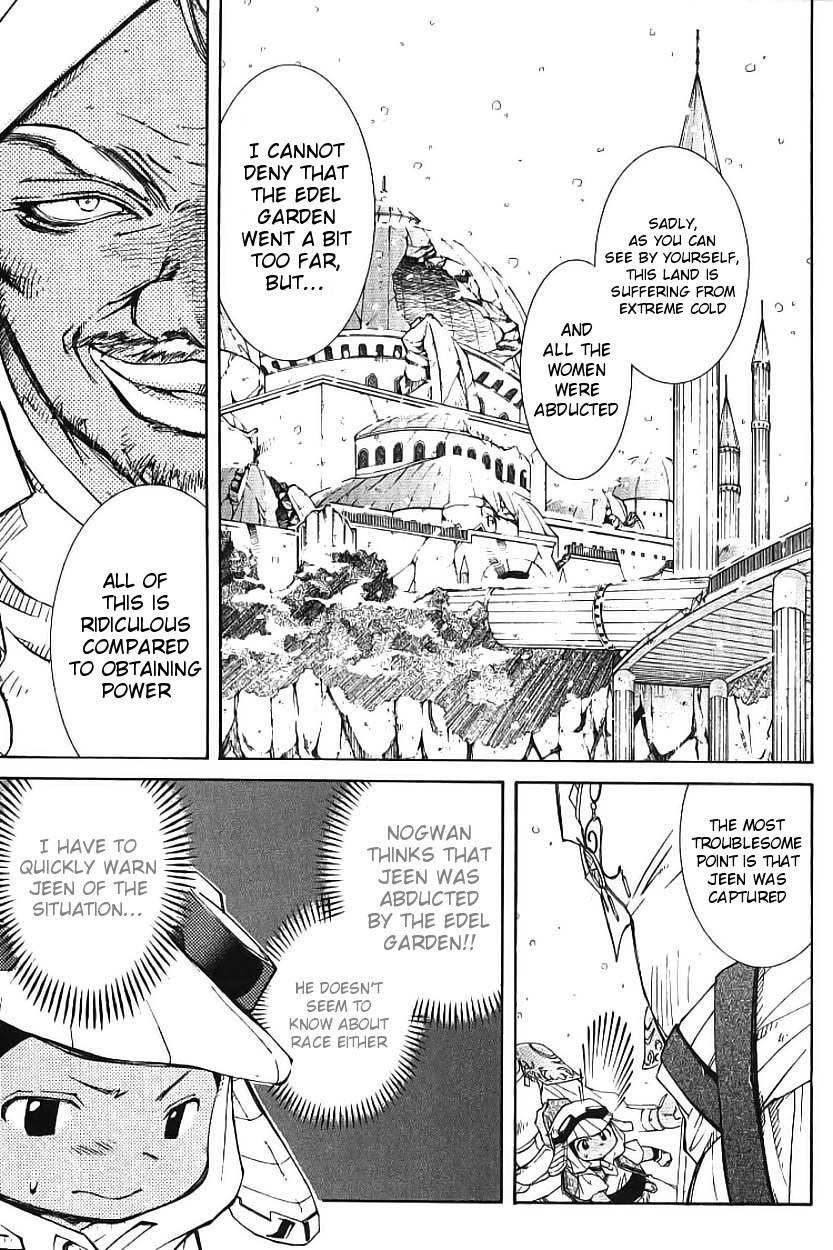 Elemental Gelade- Aozora no Senki Chapter 2 page 13 - Chapter 2