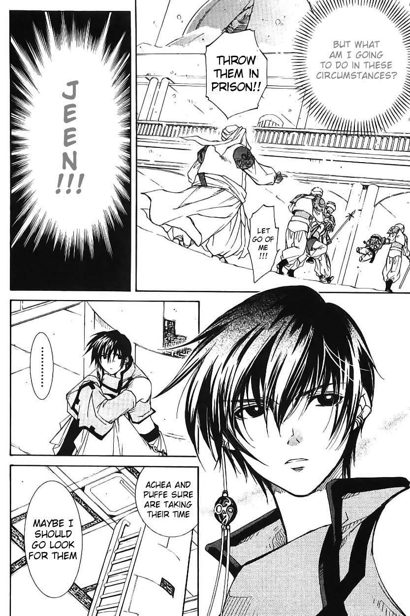 Elemental Gelade- Aozora no Senki Chapter 2 page 14 - Chapter 2